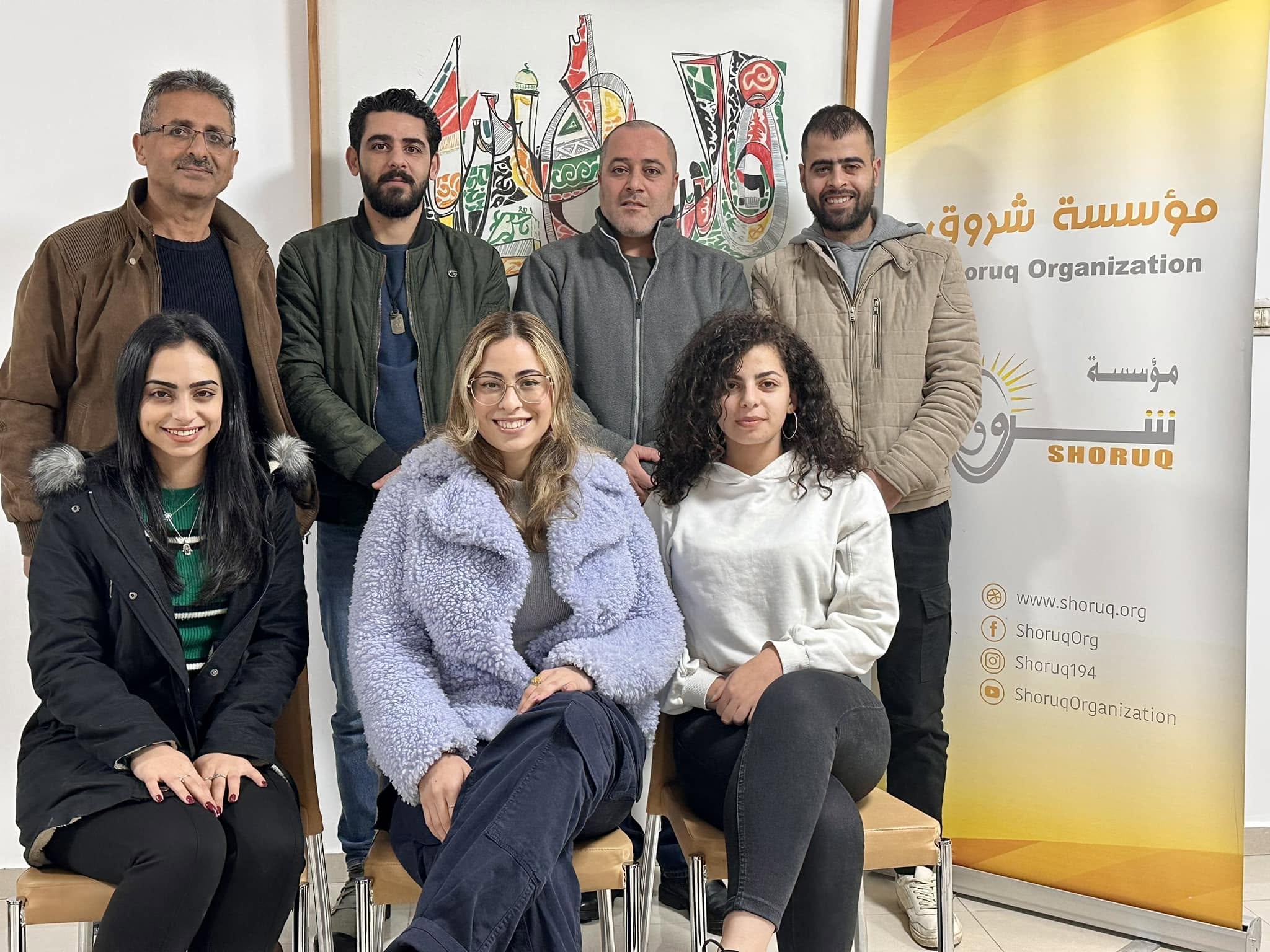 Shoruq Organization Elects New Board of Directors
