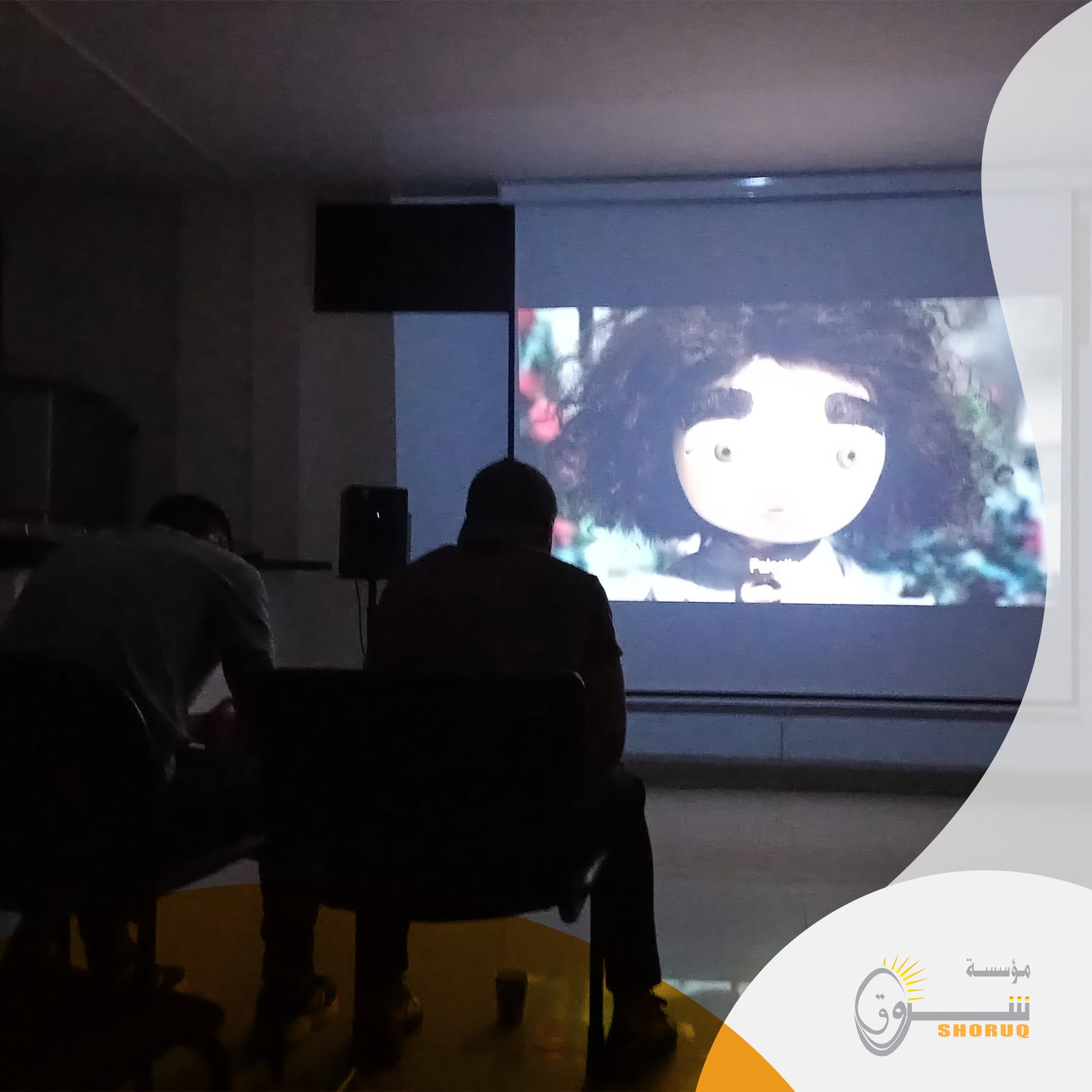 Shoruq Cinema Club Screens “The Tower” in Collaboration with FilmLab Palestine